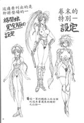 3girls aoki_reimu breasts_out censored fatal_fury female functionally_nude human king_of_fighters mai_shiranui nipples panni ponytail pubic_hair see-through sulia_gaudeamus