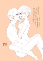 1boy 1girls breasts couple kaneki_ken kirishima_touka lotus_position sex tokyo_ghoul