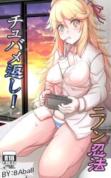 ninon_(princess_connect!) princess_connect! princess_connect!_re:dive shirt thighs