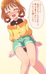 blush brown_hair censored clothing cum cum_on_body cum_on_clothes delicious_party_precure facial female hair_rings hanamichi_ran highres laika_(pixiv) penis precure pretty_cure red_eyes short_shorts shorts thigh_sex translated