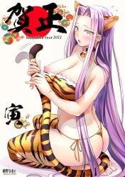 2022 animal_ears animal_print ayano_naoto barefoot bell chinese_zodiac covered_erect_nipples fake_animal_ears fake_tail fate_(series) female happy_new_year highres holding_tail japanese_flag long_hair looking_at_viewer medusa_(fate) medusa_(rider)_(fate) neck_bell new_year nipple_piercing nipple_slip nipples open_mouth panties piercing print_legwear print_panties purple_hair seiza signature sitting surprised tail tiger_ears tiger_print tiger_tail toes twitter_username underwear very_long_hair year_of_the_tiger yellow_eyes