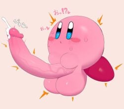 abnarie balls big_balls big_penis blush bodily_fluids cum erection exclamation_point genital_fluids genitals huge_balls huge_cock hyper hyper_genitalia hyper_penis japanese_text kirby kirby_(series) male male_focus male_only male_solo nintendo nude penis pink_body question_mark solo solo_male text video_games waddling_head wide_eyed