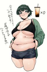 1girls bbw big_belly chubby female female_only green_eyes green_hair ijnacrj large_breasts looking_at_viewer mao_(mattsuu)