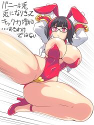 1girls black_hair blush bunny_ears bunnysuit costume deniemu_(artist) flying_kick glasses japanese_text large_breasts megane pose red_eyes red_hair rignetta's_adventure rignetta_(character) text thick_thighs two-tone_hair