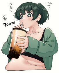 1girls chubby drinking female female_only green_eyes green_hair huge_breasts ijnacrj mao_(mattsuu)