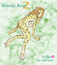 bloody_roar tagme uriko_nonomura