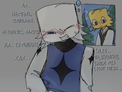 2boys 2d 2d_(artwork) 4:3 ? blue_eyes blush curious male male_only masturbation original original_characters roblox roblox_avatar robloxian russian_text school_uniform self_upload text thinking thought_bubble thoughts white_skin yawned_beef yellow_skin
