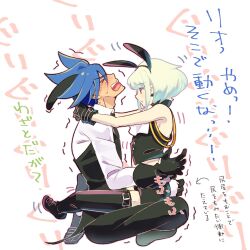 Androgynous Rule 34 Image