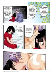 Pan (Dragon Ball) Rule 34 Image