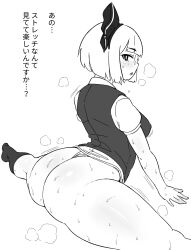 1girls ass clothing female female_only gamukami huge_ass japanese_text looking_at_viewer monochrome panties short_hair solo solo_female splits sweat tagme touhou youmu_konpaku