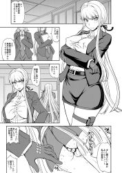 breasts crossdressing danganronpa danganronpa:_trigger_happy_havoc danganronpa_1 futanari kirigiri_kyouko large_breasts matou naegi_makoto nipple_bulge straight_hair upskirt