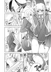 anal_sex chastity chastity_cage clone crossdressing danganronpa danganronpa:_trigger_happy_havoc danganronpa_1 female fingering fingering_ass kirigiri_kyouko kirigiri_kyouko_(cosplay) matou monochrome naegi_makoto panties straight_hair underwear upskirt