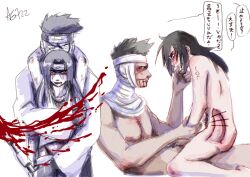 2boys akatsuki_(naruto) anal anal_sex anal_sex biwa_juzo black_hair cowgirl_position deep_penetration gay grabbing grabbing_from_behind hug hugging hugging_from_behind long_hair male/male male_only multiple_boys naruto naruto_(series) naruto_shippuden sex uchiha_itachi x-ray yaoi