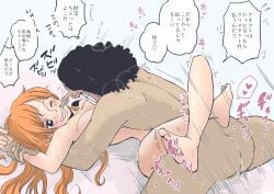 1boy 1girls bed blush dialogue feet female female_focus fluids happy happy_sex japanese_text leg_lock lying_on_back male male/female motion_lines naked nami nude nude_female nude_male on_back one_eye_closed one_piece orange_hair pix_tobira_(artist) sex smile smiling straight text translation_request usopp wet wet_pussy