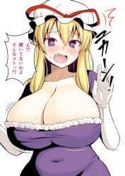 1girls diisuke tagme touhou yukari_yakumo