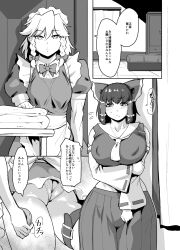 2girls jackasss reimu_hakurei sakuya_izayoi touhou