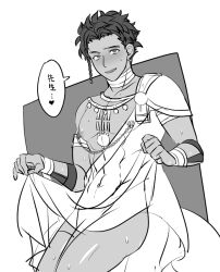 alternate_costume claude_von_riegan dancer_(fe3h) dancer_(three_houses) dancer_outfit embarrassed fire_emblem fire_emblem:_three_houses male_only nintendo nipple_piercing nostalish piercing seductive_pose source_request text translation_request