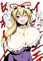 1girls diisuke tagme touhou yukari_yakumo