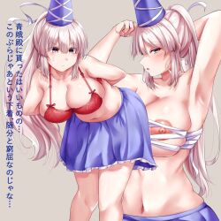 alternate_breast_size armpits bangs blue_headwear blue_skirt bra breasts chest_sarashi cleavage commission female grey_background grey_eyes grey_hair hat huge_breasts leaning_forward long_hair looking_at_viewer mirufui mononobe_no_futo multiple_views navel nipples ponytail red_bra sarashi simple_background skeb_commission skindentation skirt standing sweatdrop tate_eboshi touhou translation_request underwear