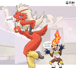 anthro arsene_lupin_iii blaziken crossover female fur furry human infernape interspecies lupin_iii male mine_fujiko pokemon pokemon_(species) pokemon_rse tagme zenmigawa