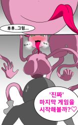 .. ... 1girls ? anonymous_character big_breasts black_text blush breasts eyebrows_visible_through_hair korean_text lipstick long_tongue mommy_long_legs open_mouth pink_body pink_hair pink_skin pink_text poppy_playtime text text_bubble