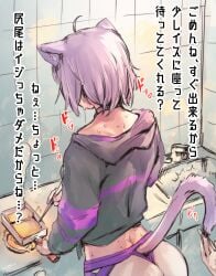 absurdres animal_ears antenna_hair ass cat_ears cat_tail catgirl choker cooking dat_ass female from_behind highres hololive hololive_gamers hololive_japan hood hoodie huge_ass ikayaki ikayaki_4 japanese_text large_ass nekomata_okayu purple_fur purple_hair sink sweat sweatdrop sweating tail thong translation_request virtual_youtuber