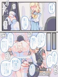 1futa 2girls ass blonde_hair blue_archive blush bondage breast_grab doggy_style female_sensei_(blue_archive) from_behind futanari nun open_mouth pantyhose penetration penis sex sex_from_behind sksk_sou tongue tongue_out torn_pantyhose trinity_general_school_student