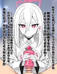 1boy 1girl assertive_female bar_censor blue_archive blurry blurry_background blush censored closed_mouth clothed_female_nude_male colored_skin commentary_request double-parted_bangs dress femdom hair_between_eyes halo handjob highres hiyoko_spot holding holding_sex_toy indoors kei_(blue_archive) kei_(decagrammaton)_(blue_archive) long_hair long_hair_between_eyes long_sleeves looking_at_viewer loosely_tucked_bangs motion_lines nude onahole onahole_handjob onahole_job paid_reward_available penis pink_halo pov pov_crotch rectangular_halo red_eyes ringed_eyes sadism sex_toy solo_focus sound_effects staring translation_request trembling two-handed two-handed_handjob white_dress white_hair white_skin