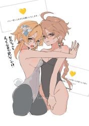 1boy 1girls aether_(genshin_impact) artist_request breasts brother_and_sister female genshin_impact large_breasts light-skinned_female light-skinned_male light_skin looking_at_viewer lumine_(genshin_impact) male siblings thick_thighs thighs wide_hips