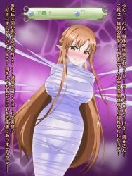 bondage cocoon cocooned large_ass large_breasts mummification mummified pre-transformation sword_art_online transformation wide_hips yuuki_asuna