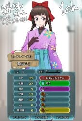 1ch 1girls blue_eyes bow braid breast_expansion breasts brown_hair female female_only fire_emblem fire_emblem_heroes flat_chest gameplay_mechanics gloves hakama japanese_clothes japanese_text kimono looking_at_viewer minamoto_mamori nintendo short_hair small_breasts smile solo stats text tokyo_mirage_sessions_#fe translation_request twin_braids