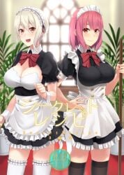 arato_hisako fully_clothed maid_uniform nakiri_alice shokugeki_no_souma