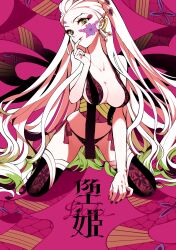 big_breasts cleavage daki_(kimetsu_no_yaiba) demon_girl demon_slayer eyeshadow facial_markings female female_only finger_to_mouth green_eyes hair_ornament kimetsu_no_yaiba lingerie long_hair looking_at_viewer multicolored_eyes nail_polish obi pale-skinned_female pale_skin panties pink_background side-tie_panties sideboob solo thighhighs two_tone_hair very_long_hair white_hair