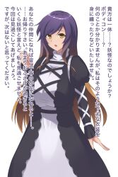 breasts brown_hair cross-laced_clothes dress female gradient_hair hat hijiri_byakuren huge_breasts japanese_text jewelry juliet_sleeves kakikorori layered_dress long_hair long_sleeves looking_at_viewer multicolored_hair pre-transformation puffy_sleeves purple_hair solo text touhou transformation translation_request turtleneck_dress two-tone_hair white_dress yellow_eyes