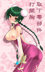 1girls areola areolae blush braid breasts breasts_out brown_eyes bun_cover china_dress chinese_clothes double_bun erect_nipples female flower food fruit fully_clothed green_hair gundam gundam_00 kakogawa_tarou large_breasts leaning_forward nipples no_bra open_clothes solo strawberry twin_braids v_arms wang_liu_mei