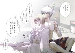 1boy 1girls after_sex blonde_hair blush bob_cut cleavage covering_self embarrassed facial_scar female gintama gintoki_sakata hair_down hickey hickey_marks japanese_text kimono male myuttyen pale-skinned_female pale_skin scar short_hair shy tsukuyo wearing_others_clothes