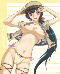 gundam gundam_00 tagme wang_liu_mei