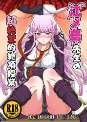 2girls breasts danganronpa danganronpa:_trigger_happy_havoc danganronpa_1 female female_only junko_enoshima kirigiri_kyouko large_breasts matou multiple_girls panties solo_focus straight_hair thighs upskirt wet