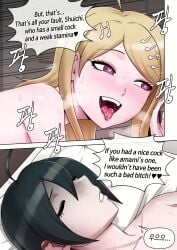 akamatsu_kaede bent_over bottomless bottomless_male breasts cheating cheating_girlfriend clothed_sex completely_nude completely_nude_female danganronpa danganronpa_v3 doggy_style implied_cheating large_breasts mackgee netorare ntr penis rantaro_amami saihara_shuuichi sex straight_hair