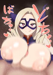 mount lady from my hero academia by mimiga410