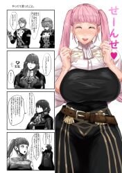 breasts byleth_(fire_emblem) byleth_(fire_emblem)_(female) eno_yumi female ferdinand_von_aegir fire_emblem fire_emblem:_three_houses garreg_mach_monastery_uniform hilda_valentine_goneril huge_breasts large_breasts marianne_von_edmund nintendo text translation_request