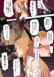 big_penis cheating elbow_gloves female gloves huge_cock kiiro_no_nantoka kissing_penis long_gloves netorare sword_art_online sword_art_online_alicization text translation_request white_elbow_gloves white_gloves white_long_gloves yuuki_asuna