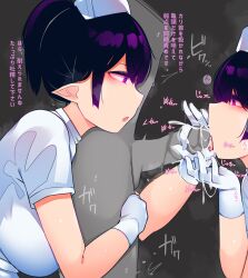 1boy 2girls big_breasts breasts cum femdom gloves japanese_text kuroishimebo long_ears nurse pointy_ears purple_eyes succubus text translation_request white_gloves