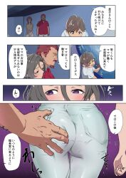 groping jeans kiiro_no_nantoka mother original original_characters stealth_ass_grab