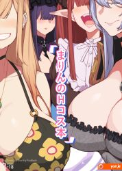 black_lobelia_(cosplay) boobs breasts cosplay kitagawa_marin kuroe_shizuku_(cosplay) open_mouth rizu-kyun_(cosplay) sono_bisque_doll_wa_koi_wo_suru tagme yanje