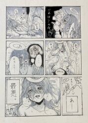angel devil (chainsaw man) from chainsaw man by artist request