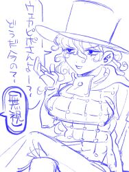 1girls female female_only fully_clothed genderswap_(mtf) japanese_text jojo's_bizarre_adventure magenta_magenta pix2524 rule_63 sfw solo steel_ball_run