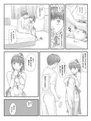 english_translation fellatio japanese_text kisaragi_gunma mai_favorite maid manga monochrome notes_translation oral penis right_to_left translated