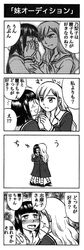 comic female kissing maria-sama_ga_miteru monochrome multiple_girls noriko_nijou shimako_toudou translated yuri