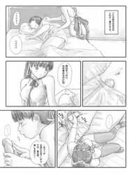 english_translation handjob japanese_text kisaragi_gunma mai_favorite maid manga monochrome notes_translation penis right_to_left translated